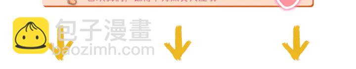 第85话 喜欢的一直都是你71