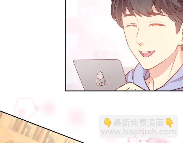 第85话 喜欢的一直都是你8