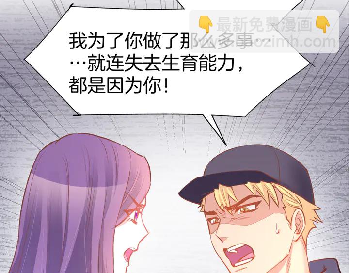 第86话 就这样吧10