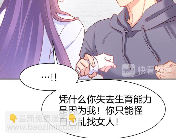 第86话 就这样吧11