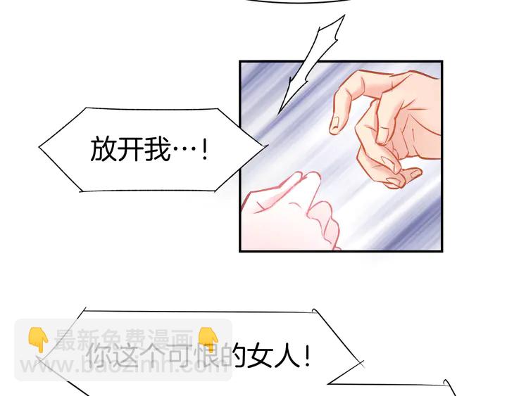 第86话 就这样吧12