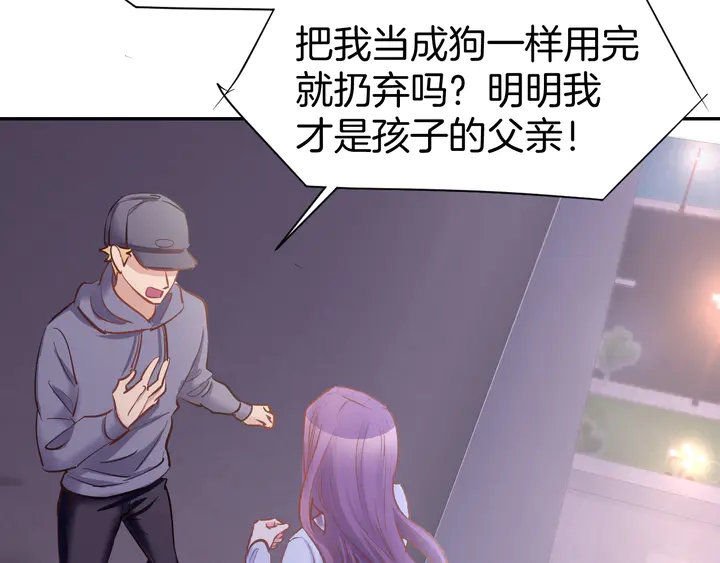 第86话 就这样吧13