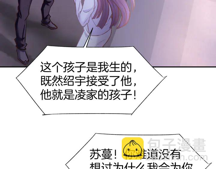 第86话 就这样吧14