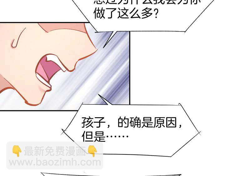 第86话 就这样吧15