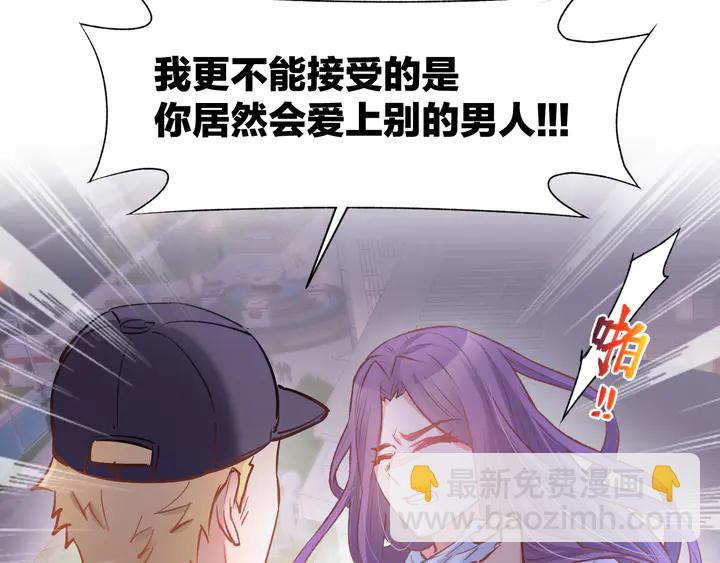 第86话 就这样吧16