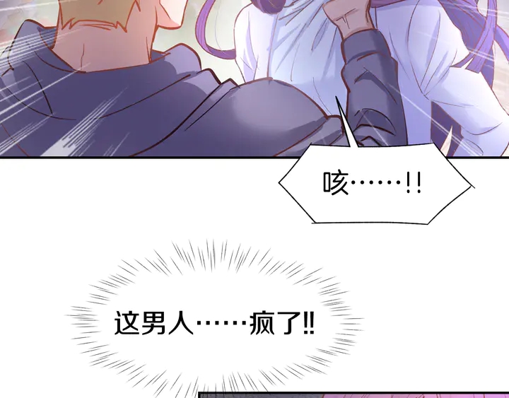 第86话 就这样吧17