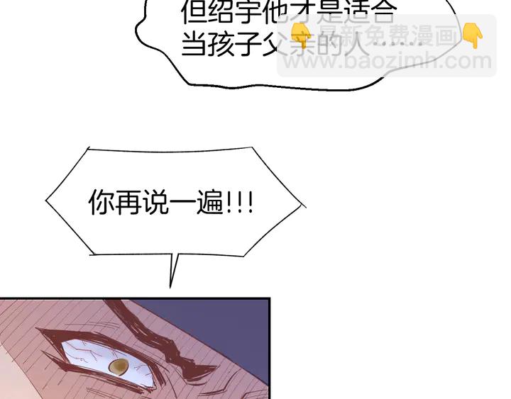 第86话 就这样吧19
