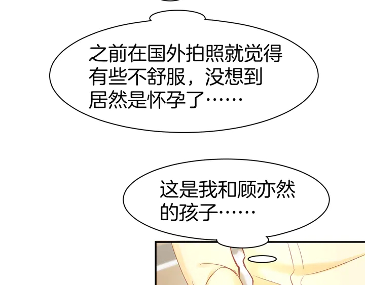 第86话 就这样吧30