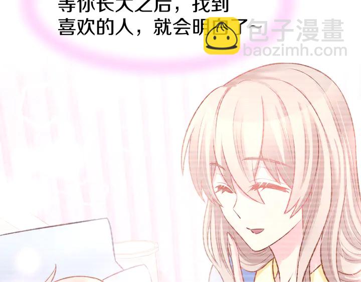 第86话 就这样吧33