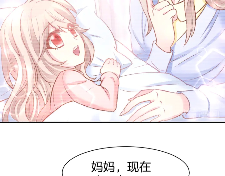 第86话 就这样吧34