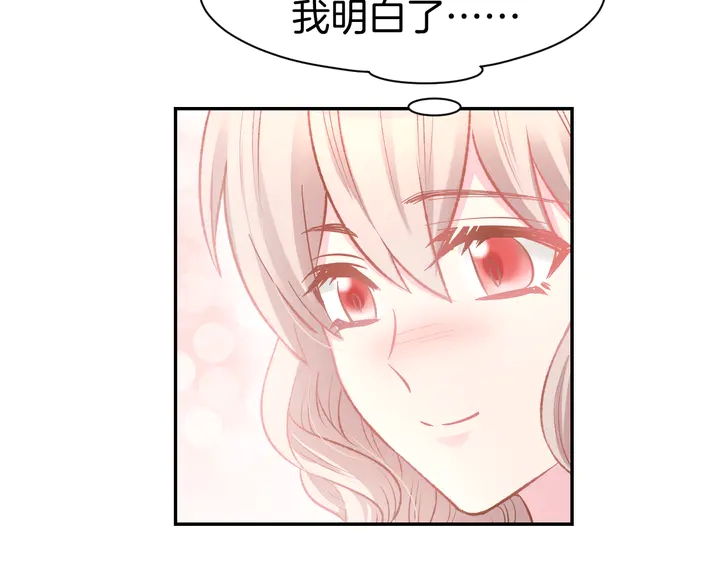 第86话 就这样吧35