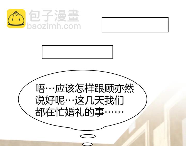 第86话 就这样吧36