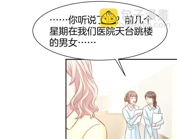 第86话 就这样吧38