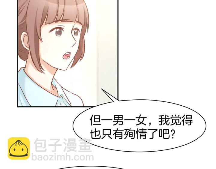 第86话 就这样吧40