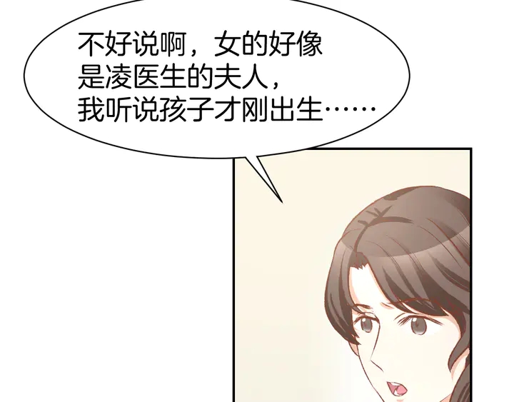第86话 就这样吧41