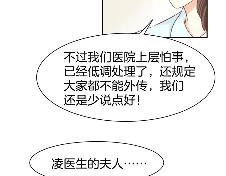 第86话 就这样吧42