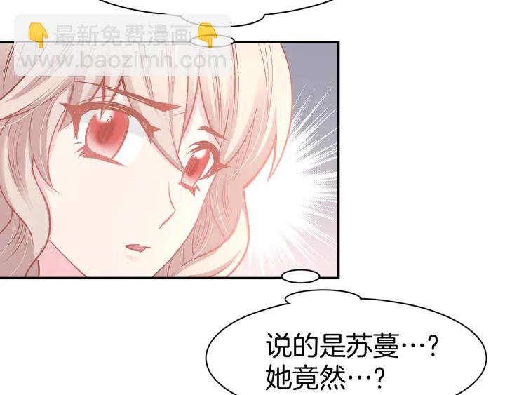 第86话 就这样吧43