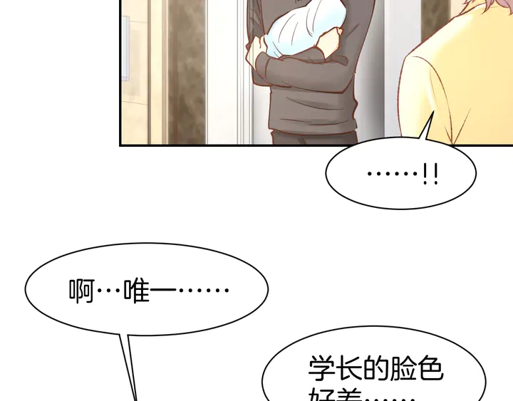 第86话 就这样吧45