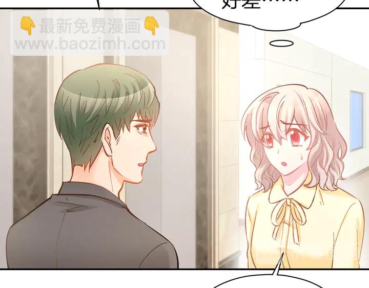 第86话 就这样吧50