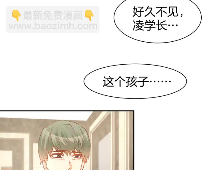 第86话 就这样吧51