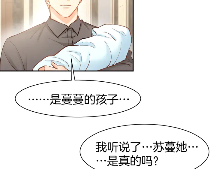 第86话 就这样吧52