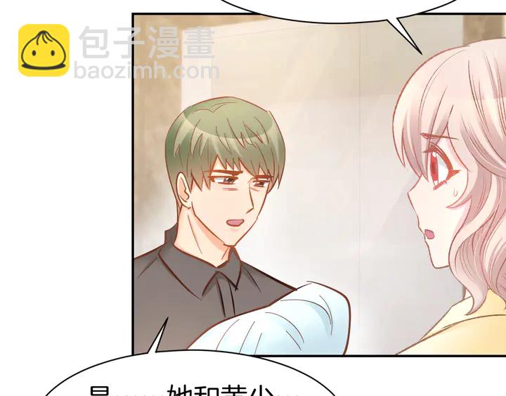 第86话 就这样吧53