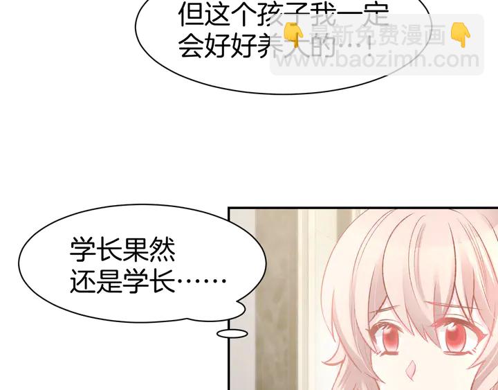 第86话 就这样吧56