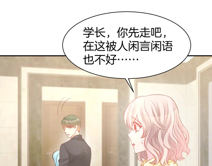 第86话 就这样吧59