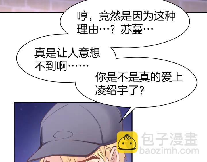 第86话 就这样吧6