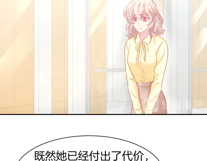 第86话 就这样吧62
