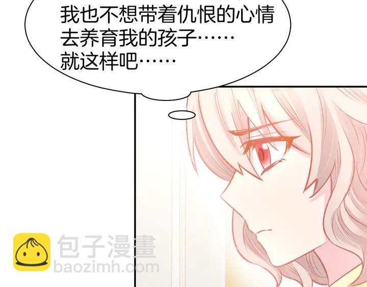第86话 就这样吧63