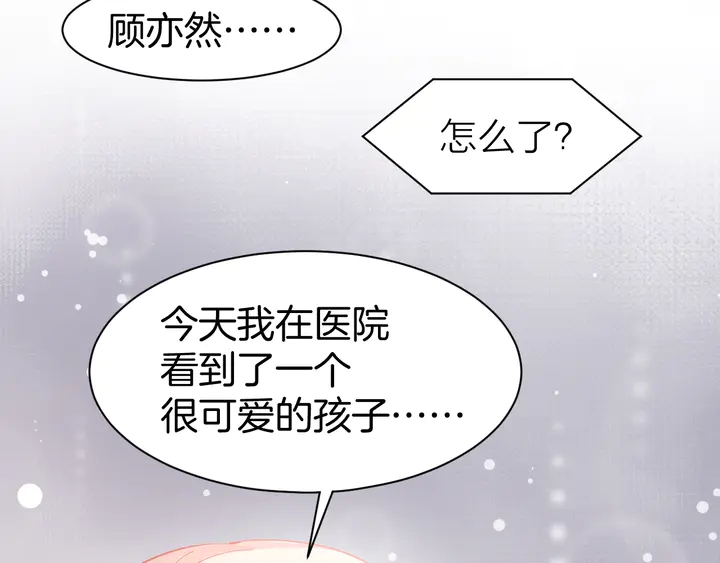 第86话 就这样吧66