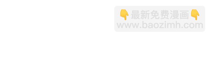 第86话 就这样吧69
