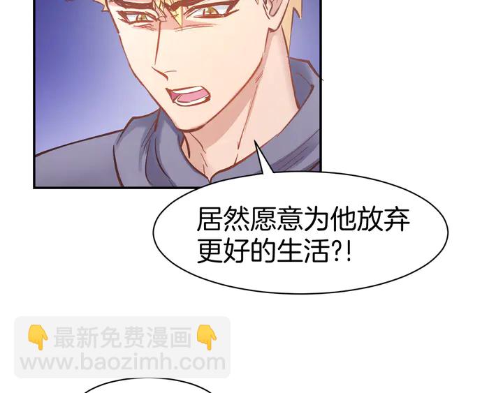 第86话 就这样吧7