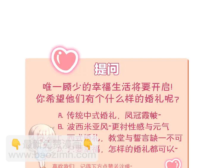 第86话 就这样吧72