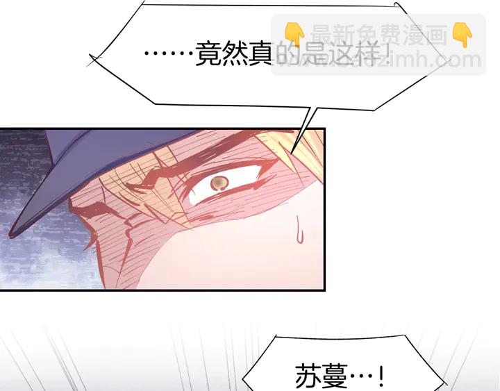 第86话 就这样吧9