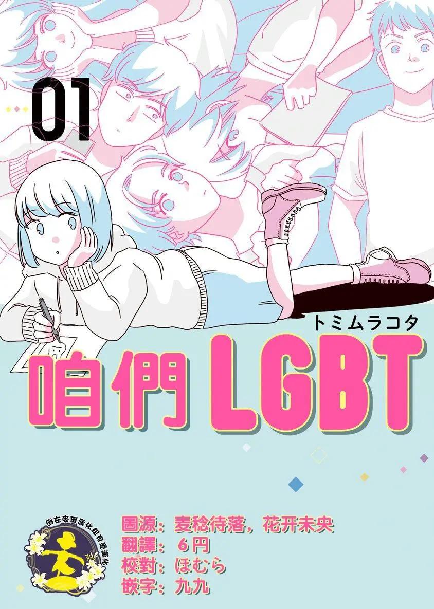 第0回0
