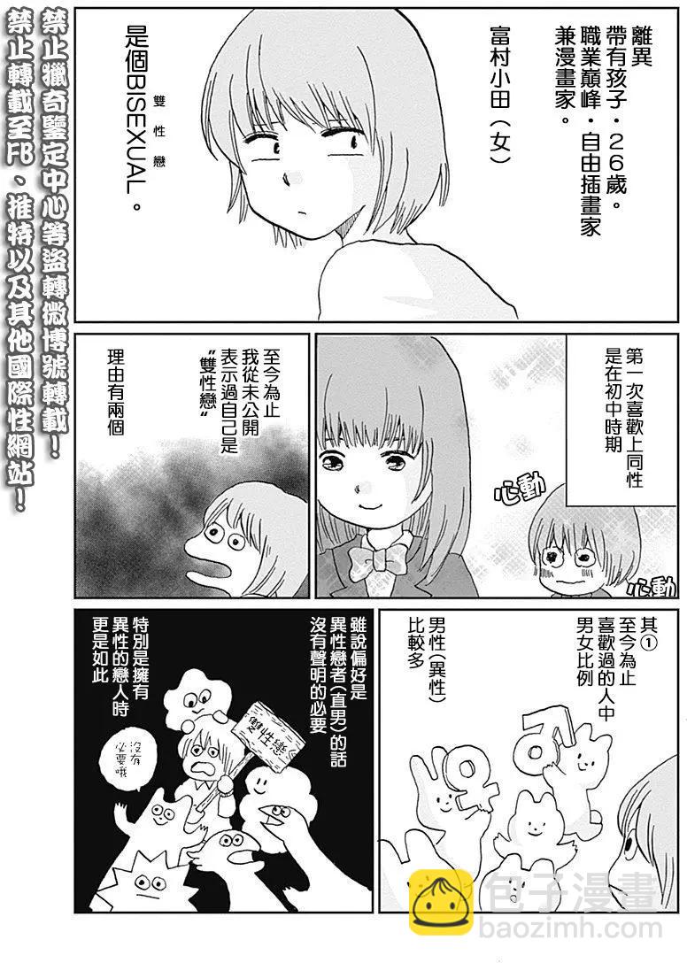 第0回5