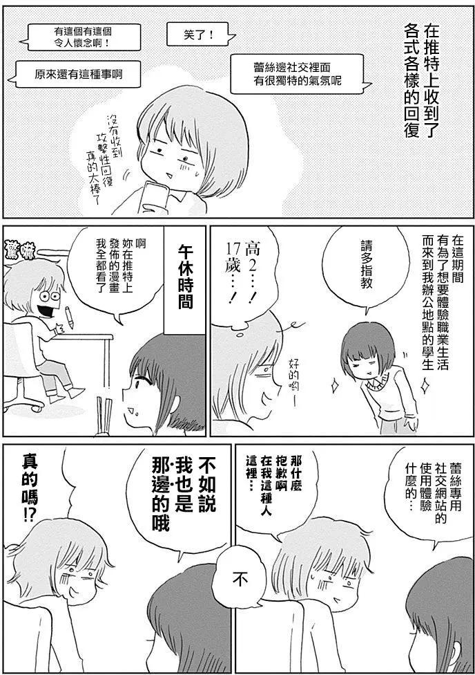 第0回7
