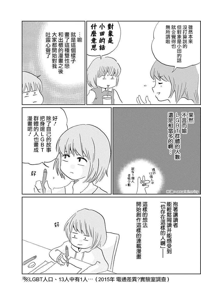 第0回9