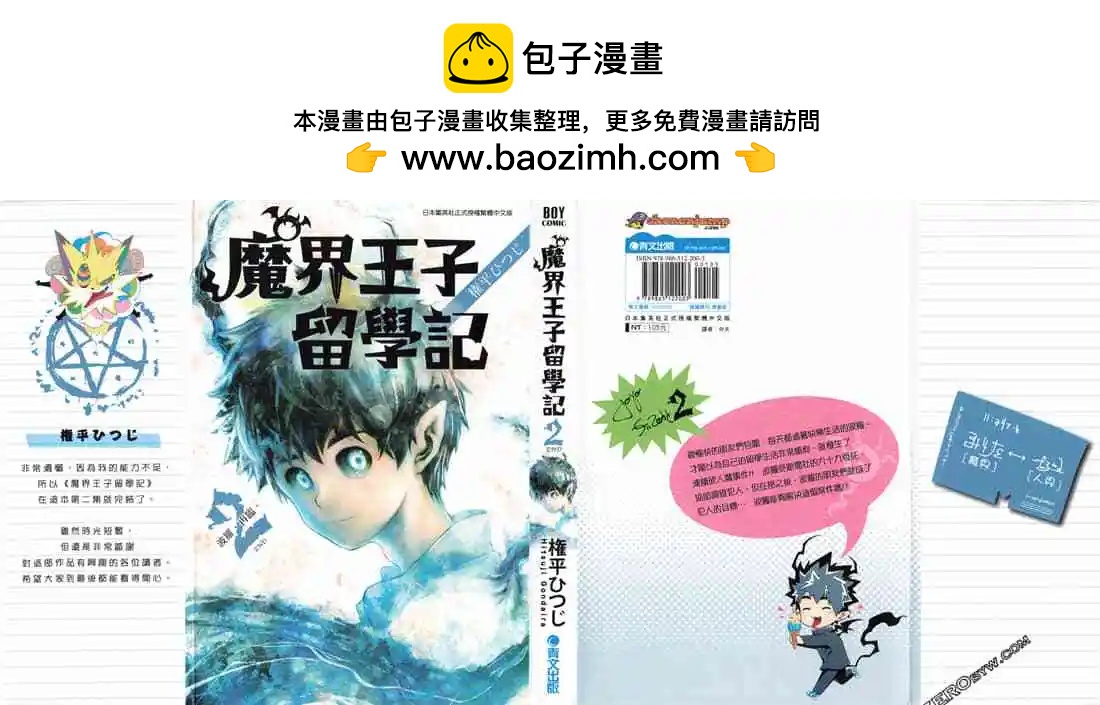第02卷1