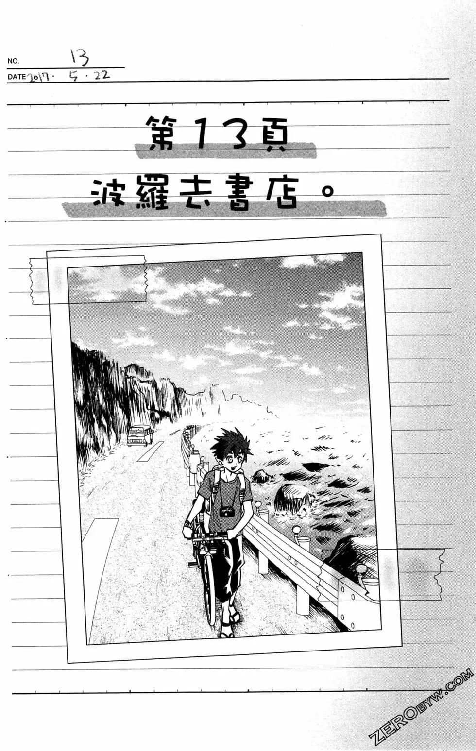 第02卷115