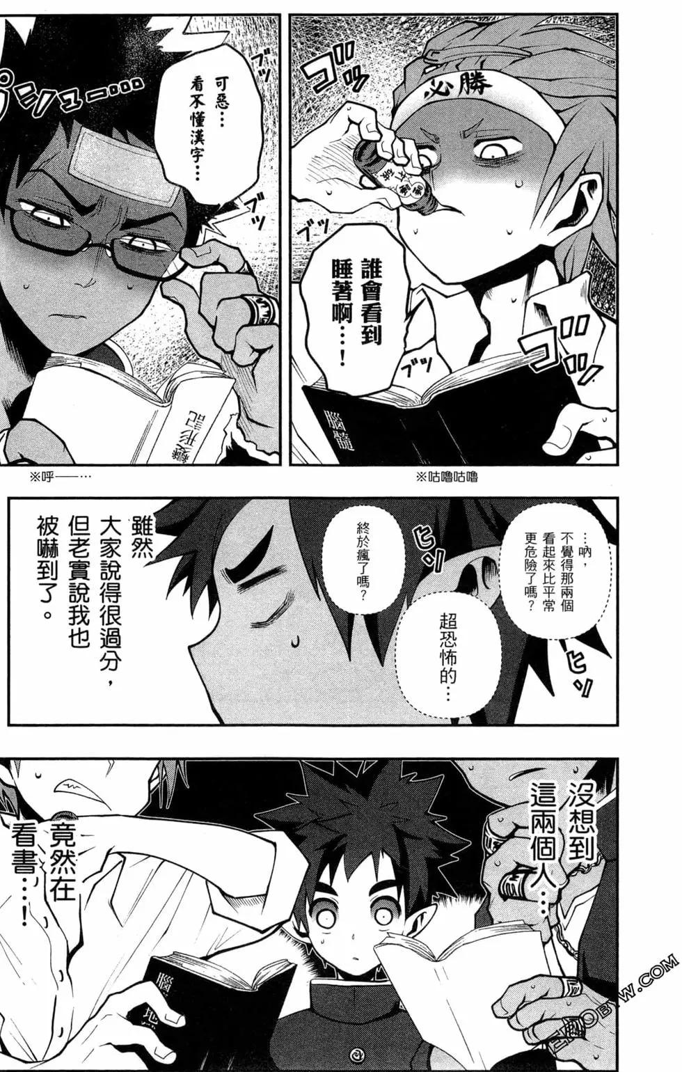第02卷117