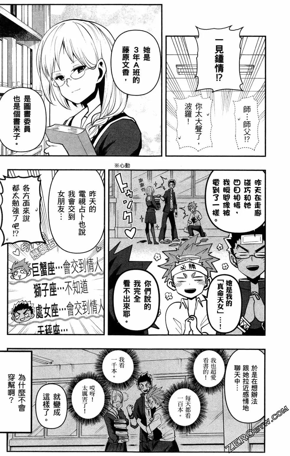 第02卷121