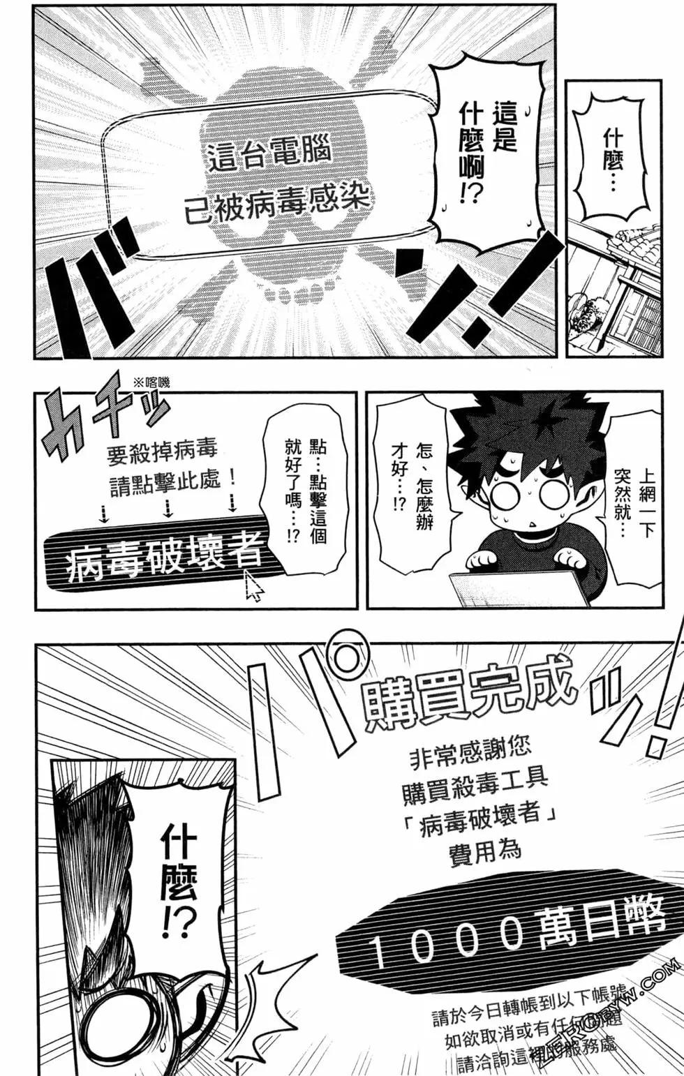 第02卷136