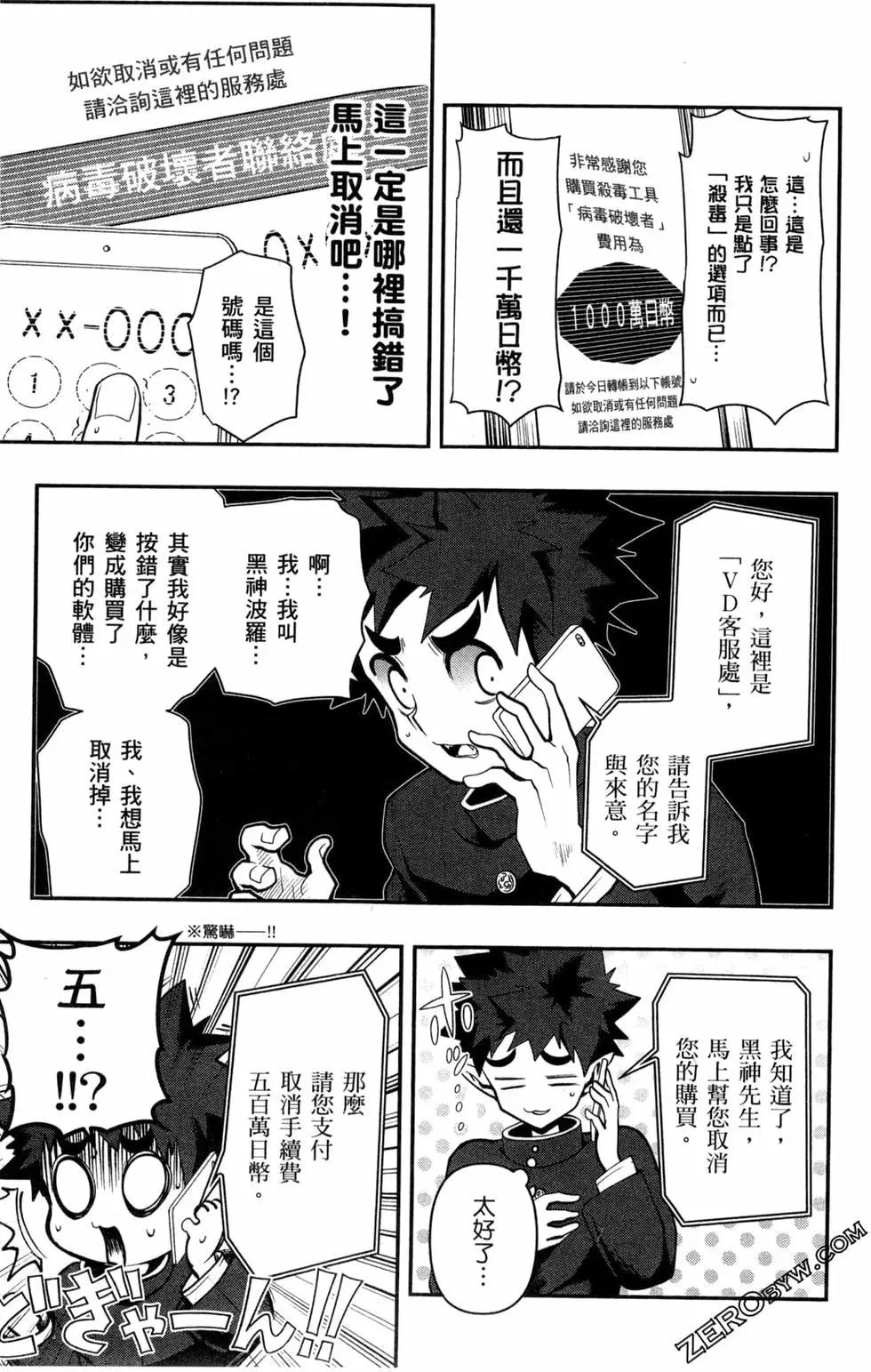 第02卷137