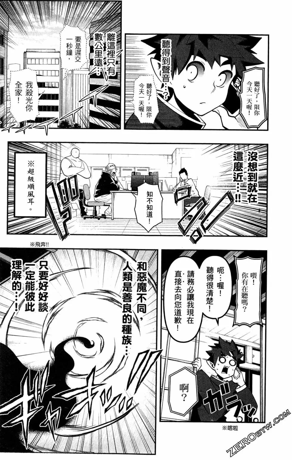 第02卷139