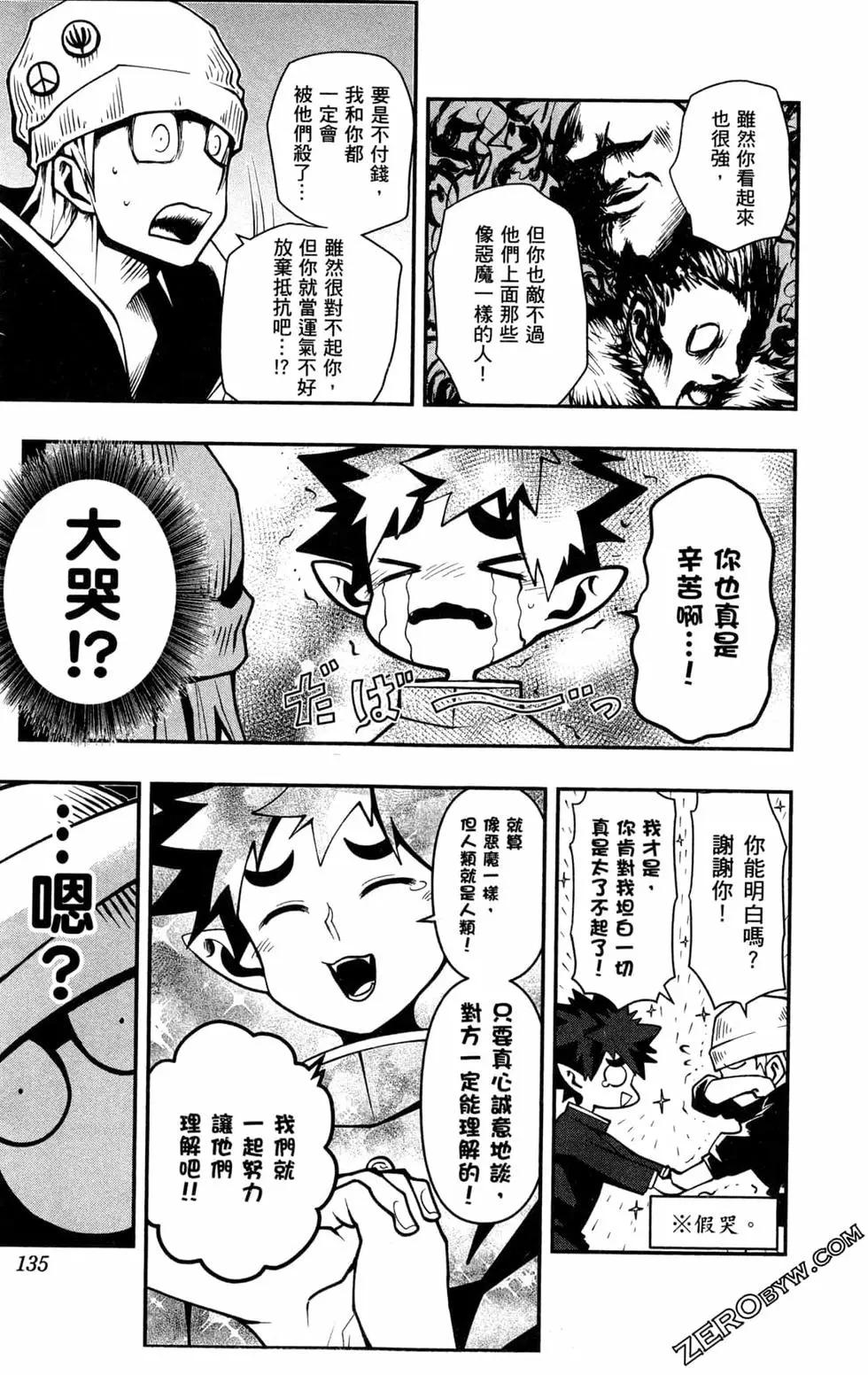 第02卷143