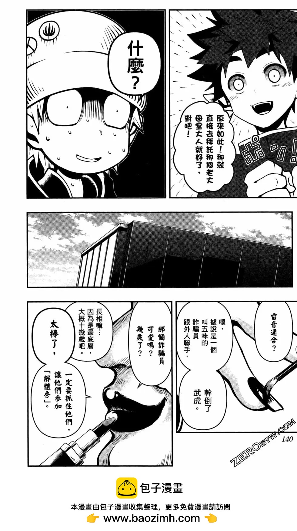 第02卷148