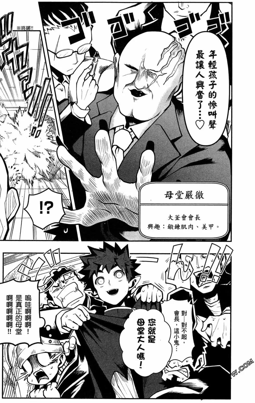 第02卷149